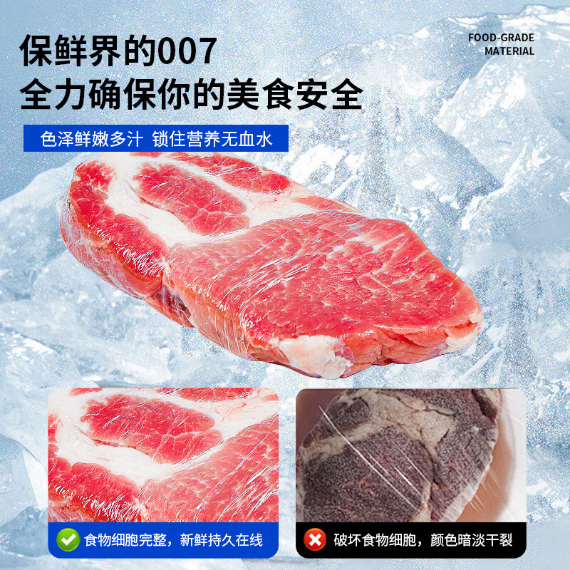 Each episode Large roll of disposable cling film for commercial and supermarket use for industrial packaging Stretch film sleeve Large take-out packaging insurance film 30cm*400m