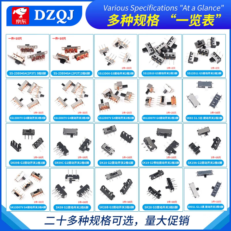 Toggle switch single row in-line patch horizontal small micro power supply sliding gear fluctuation band 2/3 gear 3/4 feet SS12D10 G5 toggle switch 2 gears 3 feet (2 pieces)