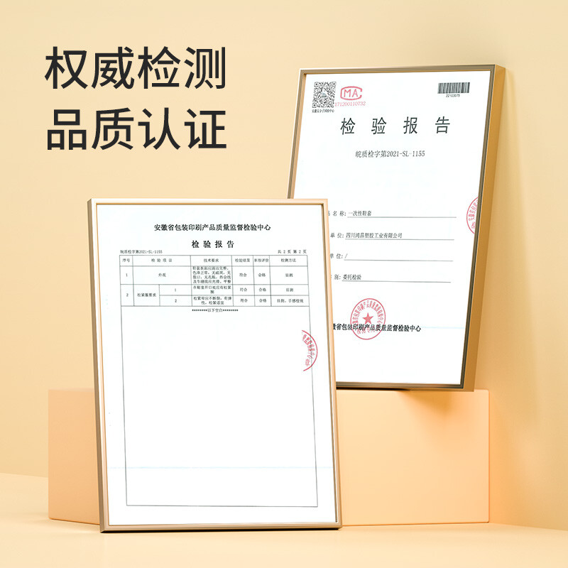 Meiya Shoe Covers One-time Thickened 200 Indoor Computer Room Factory Model Room Household Plastic Waterproof and Dustproof Foot Covers