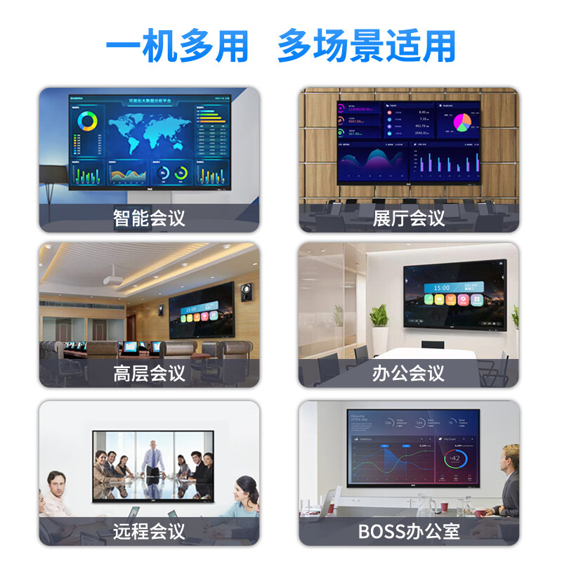 D&Q Dongqi 98-inch conference tablet all-in-one machine ppt annotation writing electronic whiteboard 4K touch screen touch TV conference education and teaching all-in-one machine EHT98M03CA