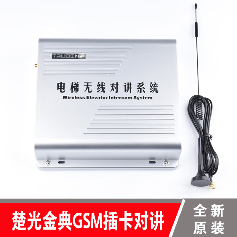 Suitable for Chuguang Jindian GSM card elevator wireless intercom GSM-757-1D/2D/3D/4D TS4G-75 GSM-757-4D (4g three networks)