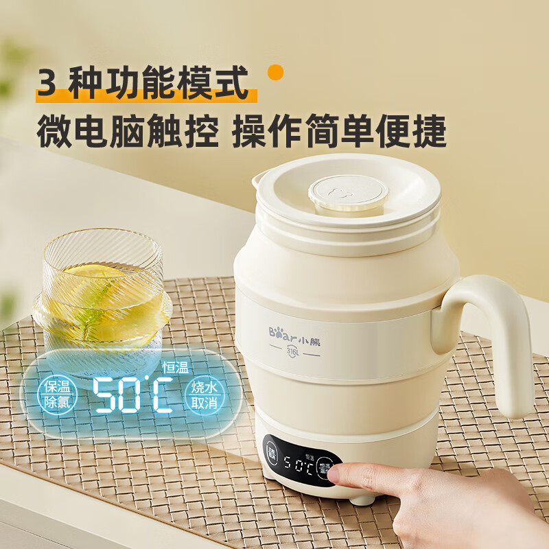 Bear Portable Kettle Folding Cup Travel Electric Kettle 316 Stainless Steel Dormitory Business Travel Constant Temperature Kettle ZDH-C06G3