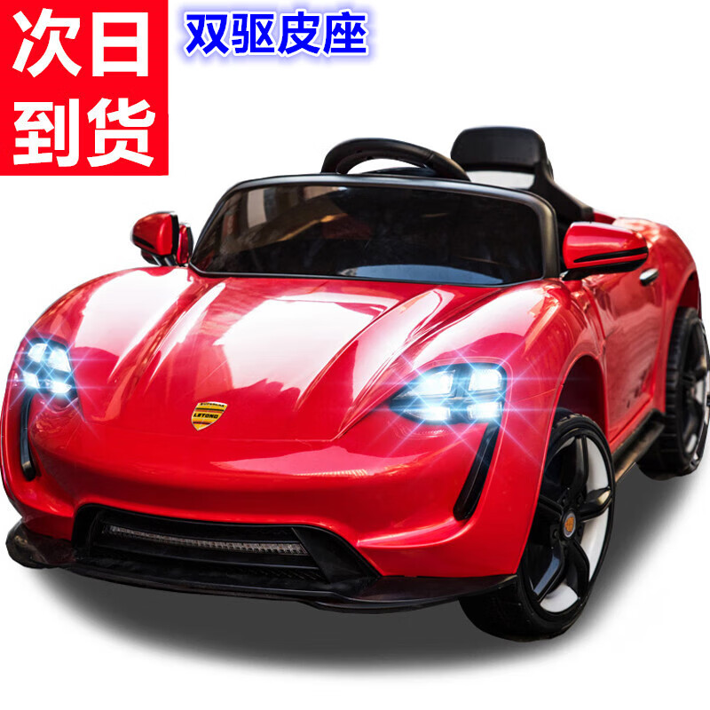 MiYi 1.15m extended version of children's electric car, four-wheeled car that can sit on a person, remote control baby toy stroller, dual drive red + large battery + mobile phone remote control + soft leather seat