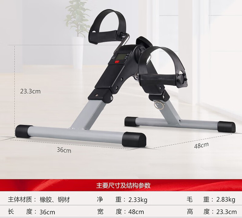 Steel-colored indoor stepper, office sports and fitness equipment, dynamic bicycle, calf and thigh training bicycle