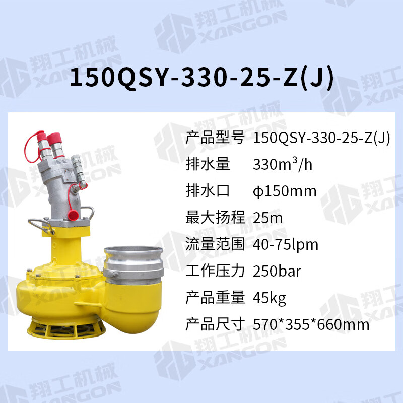 SMVP60 type hydraulic slurry pump mud sewage disaster relief slurry pump high pressure slurry pump for municipal pipeline sewage treatment 60 type slurry pump