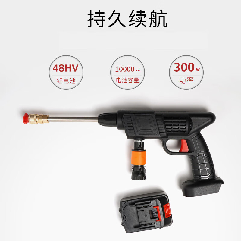 Cast solid wireless car wash water gun household high-power electric long-life rechargeable lithium battery handheld high-pressure car wash machine 96HV battery high-pressure water gun tool box