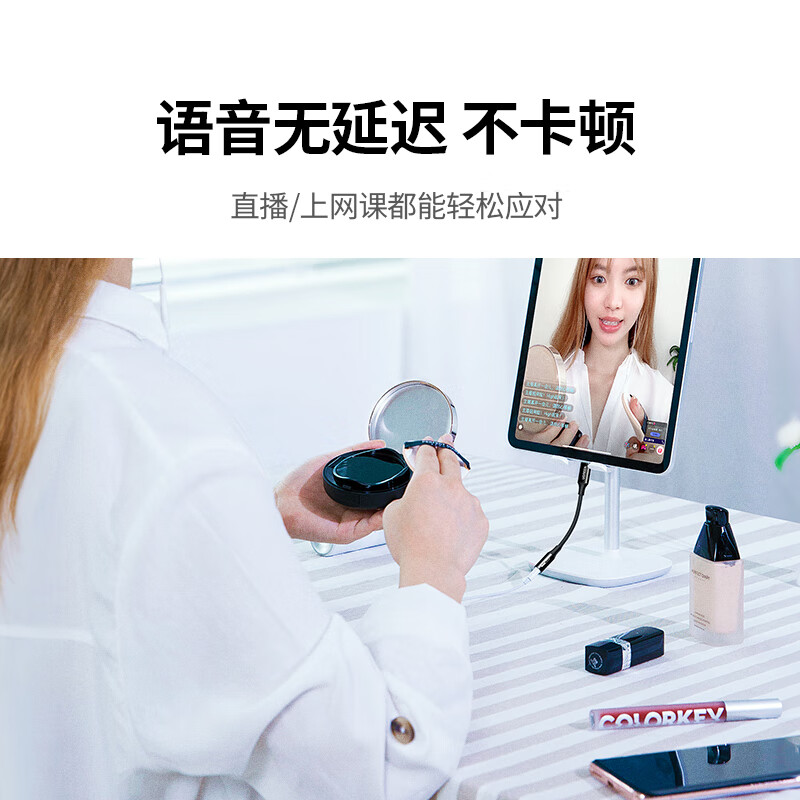 Greenlink Type-C headphone adapter 3.5mm headphone audio cable USB-C headphone converter