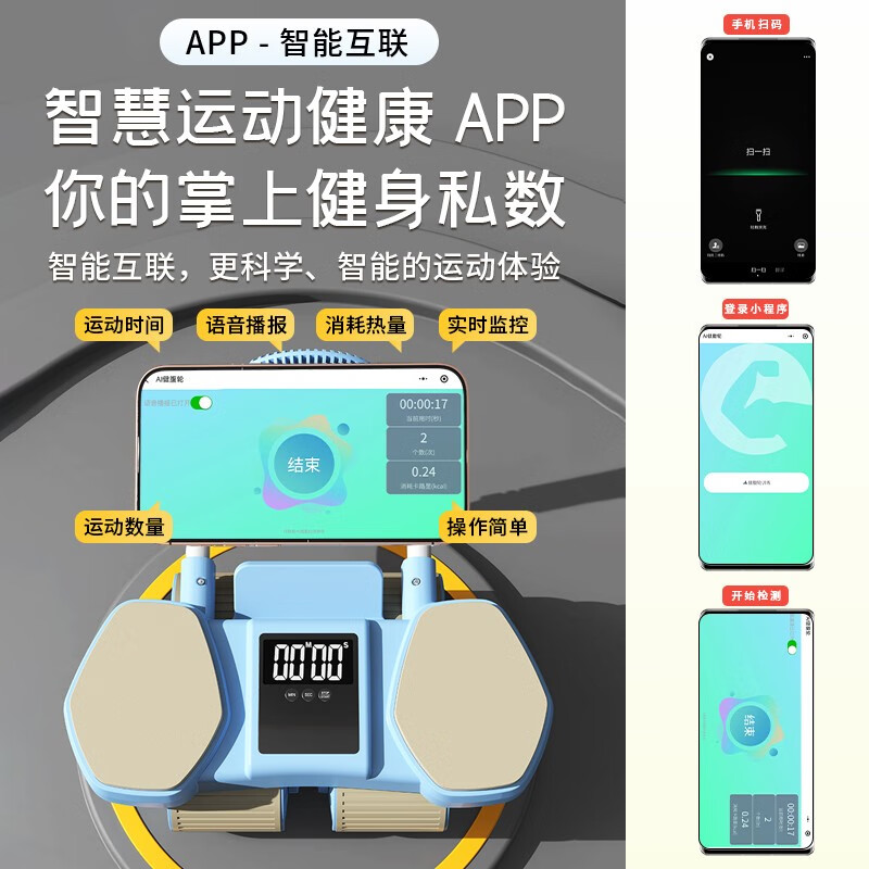 Bodybuilder's elbow support abdominal wheel, automatic rebound abdominal curling exercise, abdominal muscle training tool for men and women, household roller fitness equipment, four wheels + Ai intelligent interconnection, kneeling pad + posture pad