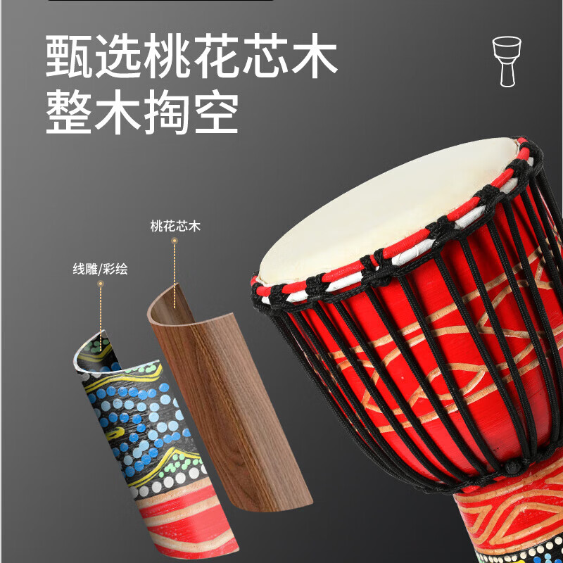 Acacia African drummer children's tambourine 8-inch pure sheepskin mahogany percussion instrument for beginners painted red