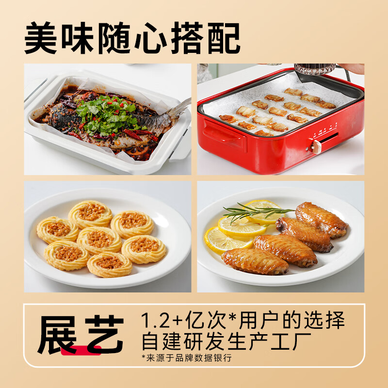 Zhanyi silicone oil paper oil-absorbing paper oven barbecue air fryer special paper baking tool 20m