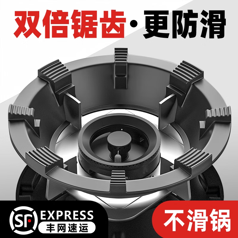 Gathering fire windproof hood, gas stove windshield, universal energy-saving ring stove, household gas stove anti-slip bracket, pot rack, striped 2 5-claw + 1 milk pot holder, double anti-slip