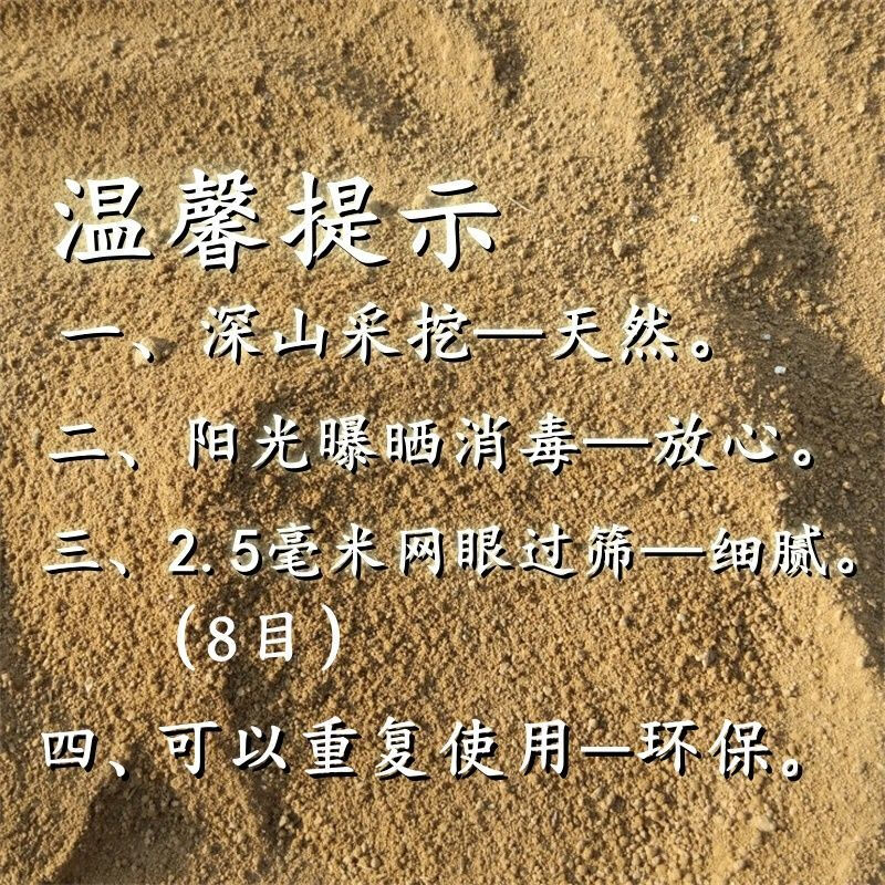 Zhiyao jar sealing yellow soil red soil sealing storage material jar mud wine jar natural kraft paper 5 pounds of dry yellow soil