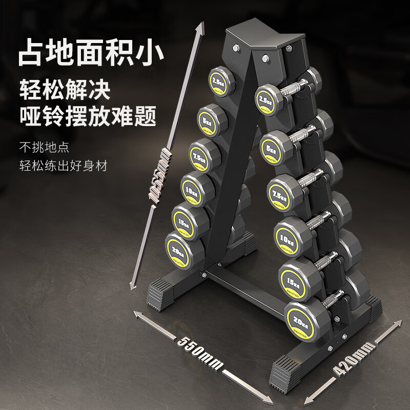 DONIUZ men's home commercial gym steel universal multi-layer storage bracket dumbbell rack placement rack six-layer dumbbell rack