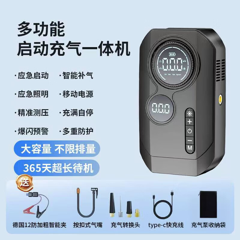 HELLOLEIBOO 3C certified car emergency starting power supply air pump all-in-one machine outdoor 12v car battery emergency power bank fire starter