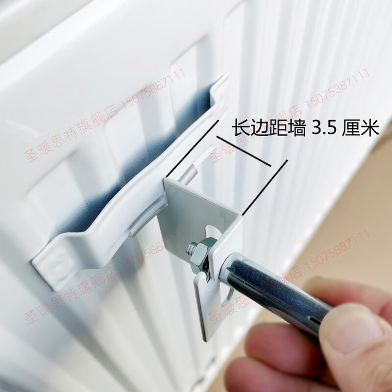 Shengnuansite steel plate radiator wall hook fixed bracket hook drop bracket tow hook buckle radiator support accessories split-steel plate type 4 hooks with screws
