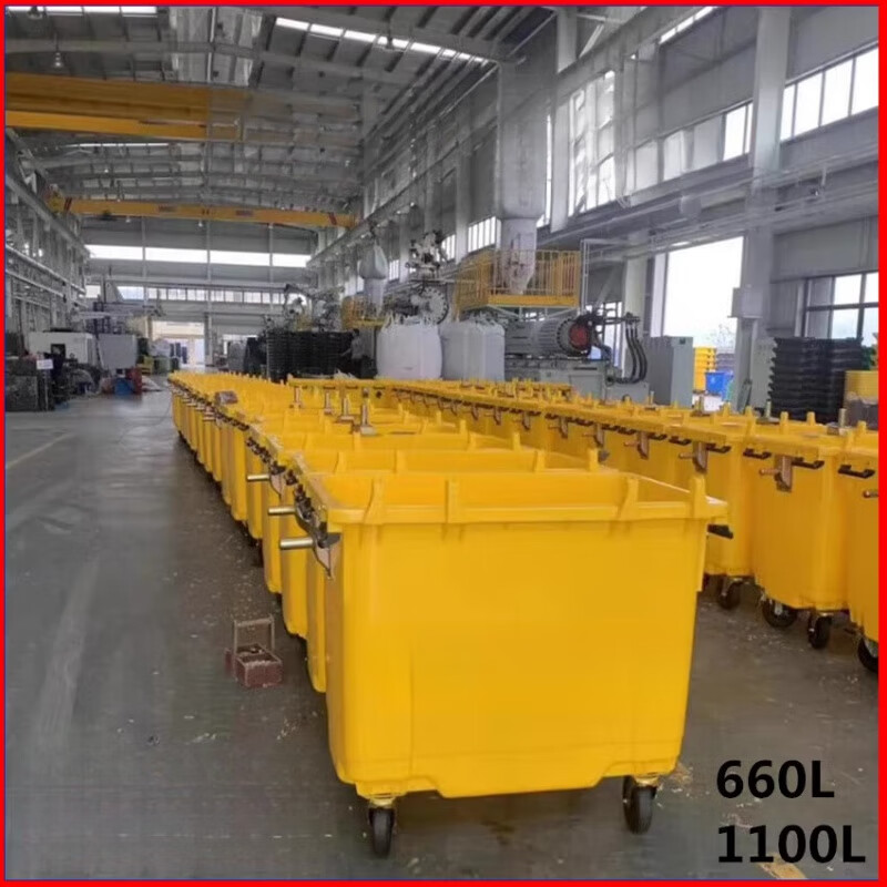 Medical liter 1100 yellow trash can garbage transfer truck hospital garbage truck outdoor pedal waste dirt yellow thickened imported material 1100L plastic handle with cover