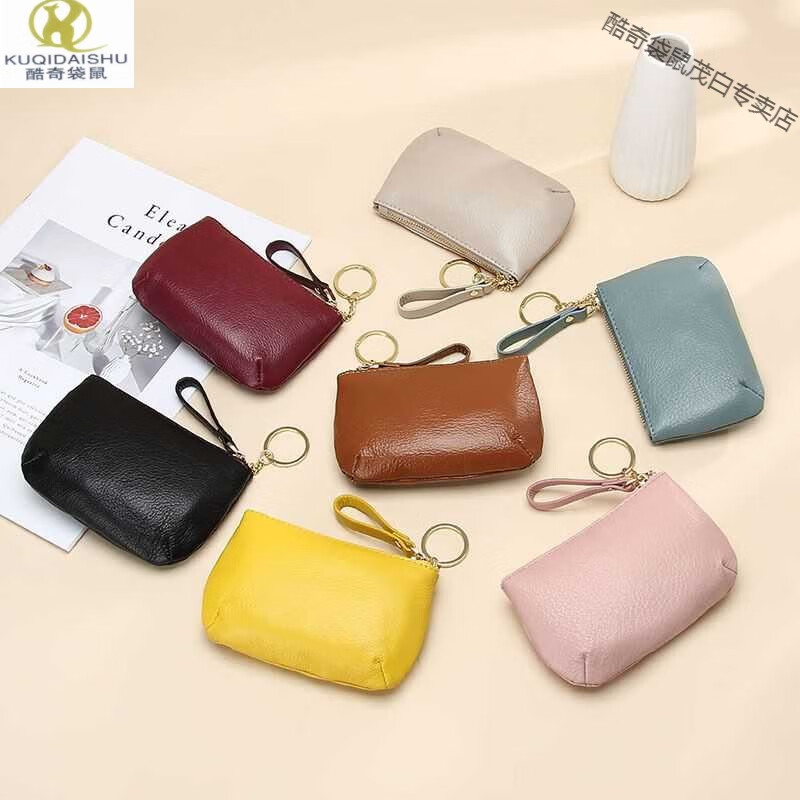 KUQIDAISHU Italian craft key bag fashionable women's soft leather zipper coin purse car keychain small change bag brown