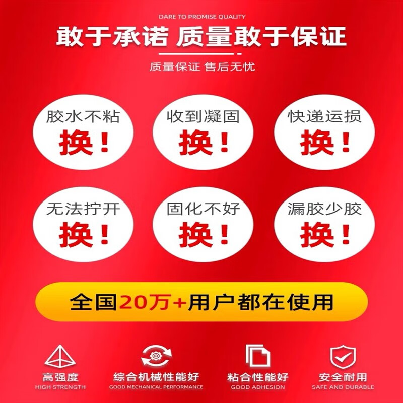 Kesaixin TS111 iron TS112 steel TS113 aluminum TS114 copper industrial casting ab glue metal repair agent TS406 corrosion-resistant coating/500g