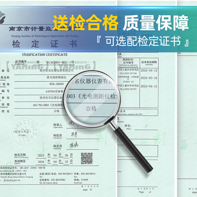 BaoDeLai BDL2000PLUS centimeter-level laser ranging telescope altimeter goniometer emergency rescue power forestry