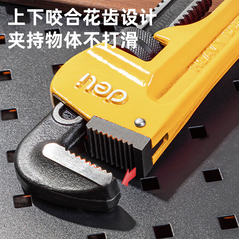 Deli heavy-duty pipe wrench pipe wrench water pump pliers large open wrench water pipe pliers self-tightening throat pliers 12 inches