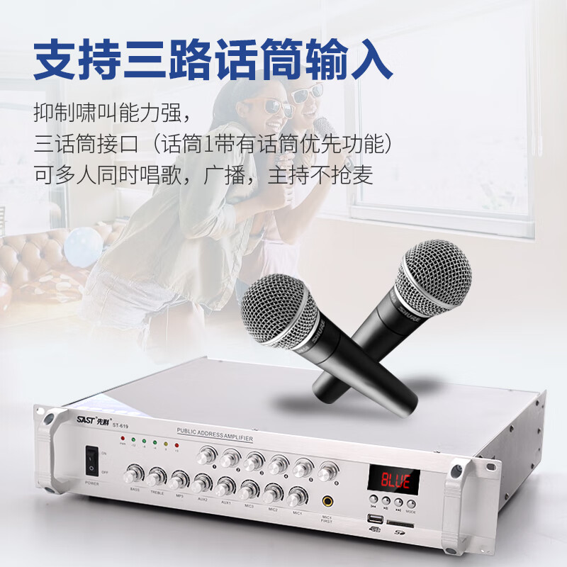 SAST ST-619 High Power Bluetooth Constant Voltage Amplifier 1200W Public Broadcasting Amplifier Ceiling Audio Wall Mounted Speaker Speaker Home Theater Combination