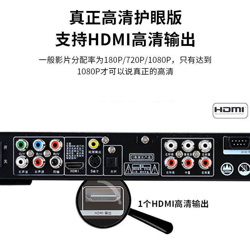 SAST dvd player cd player home multifunctional vcd TV record player mp3 disc player ultra-clear HDMI version free 32GU disk + disc