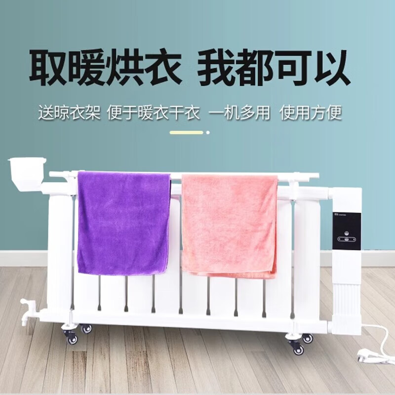 Line management home radiator household water and electricity intelligent water injection electric heater energy saving mobile heater indoor bathroom heater temperature control type knob 10 posts - see picture 2 for details