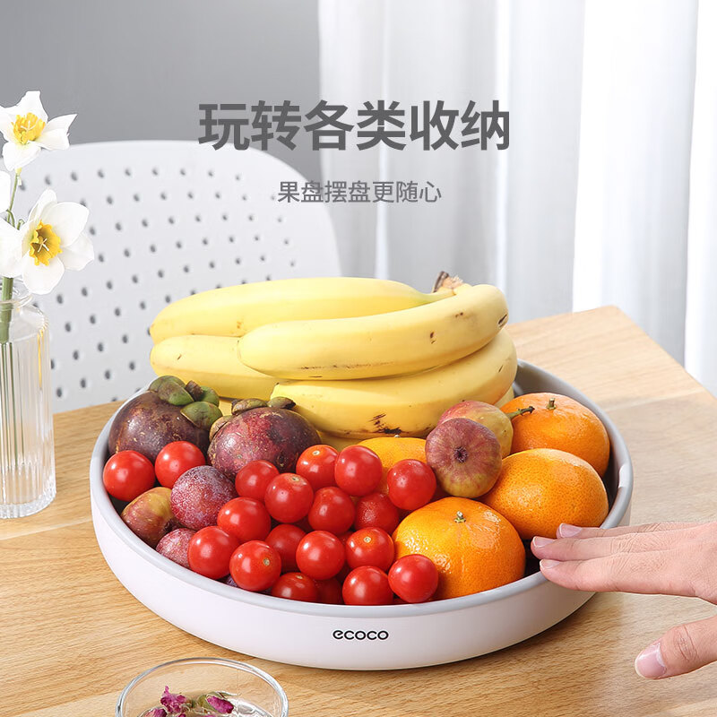 Ecoco kitchen rack spice storage rack cabinet countertop thickened spice bottle tray storage artifact E2021