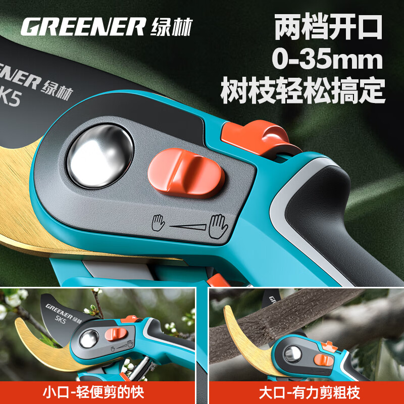 GREENER gardening scissors, fruit tree shears, pruning shears, special branch scissors, pruning branches, floral scissors, household garden pruning shears, fruit branch shears, 8-inch can cut 20mm branches-SK5 steel
