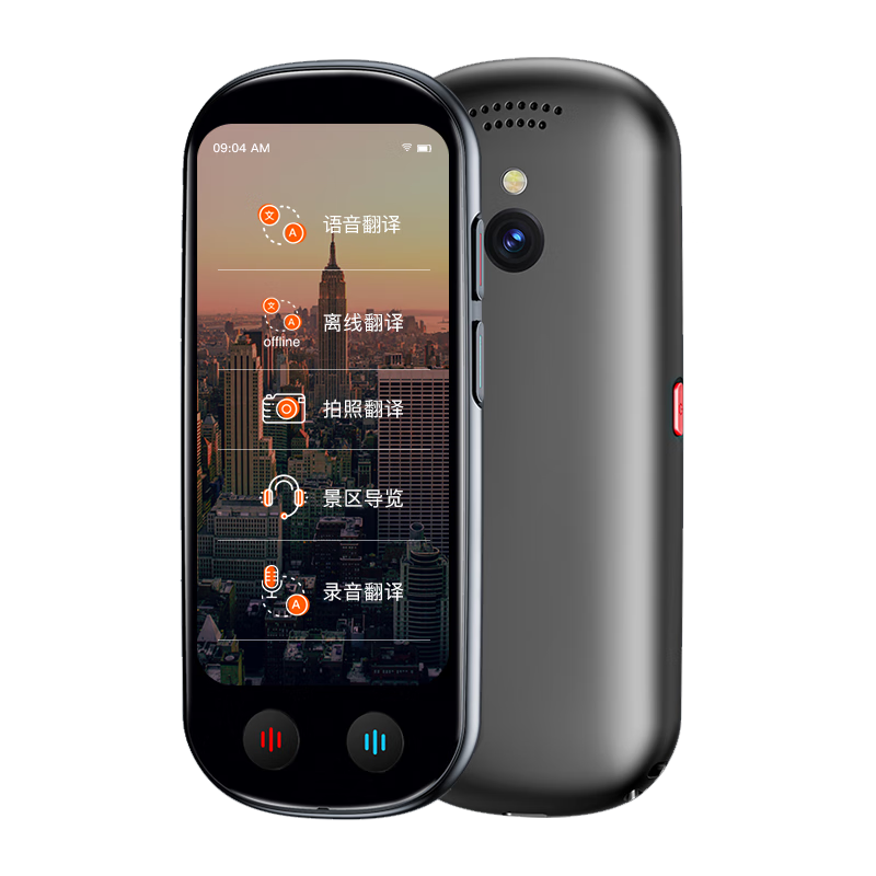 Zhun'er Translator GO Plus Simultaneous Translator, Multilingual Real-time Interpretation, Offline Translator, Foreign Language English Learning Machine, Photo Translation, Take Translation Artifact When Going Abroad, Zhun'er Translator Go Plus+ Free Bracelet