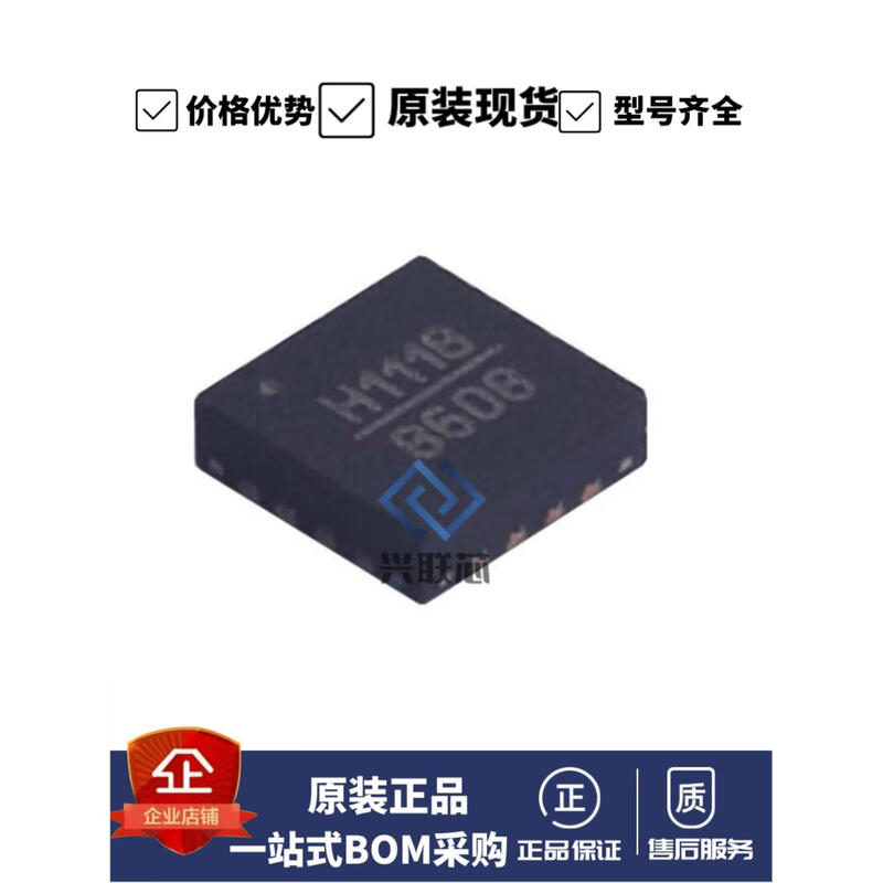 HMC1118LP3DETR silk screen H1118 LFCSP16 RF switch chip