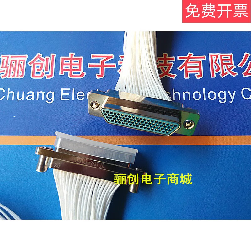 J30J-74TJLJ30J-74ZKPZKW-J/ZKN-J Rectangular connector 74-core plug socket TJ/ZK J30J-74A3