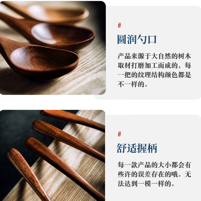 Edo small eating spoon Japanese-style round mouth household wooden long-handled beech wood eating and broadcasting special mixed rice dry rice drinking spoon