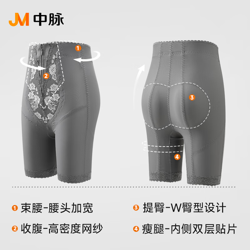 Zhongmai Second Generation Abdominal Shaping Clothes Body Manager Powerfully Shrinks Belly, Buttocks, Hips and Buttocks Shaping Tummy Pants Dark Gray Suit XL Suitable for 110-125 Jin