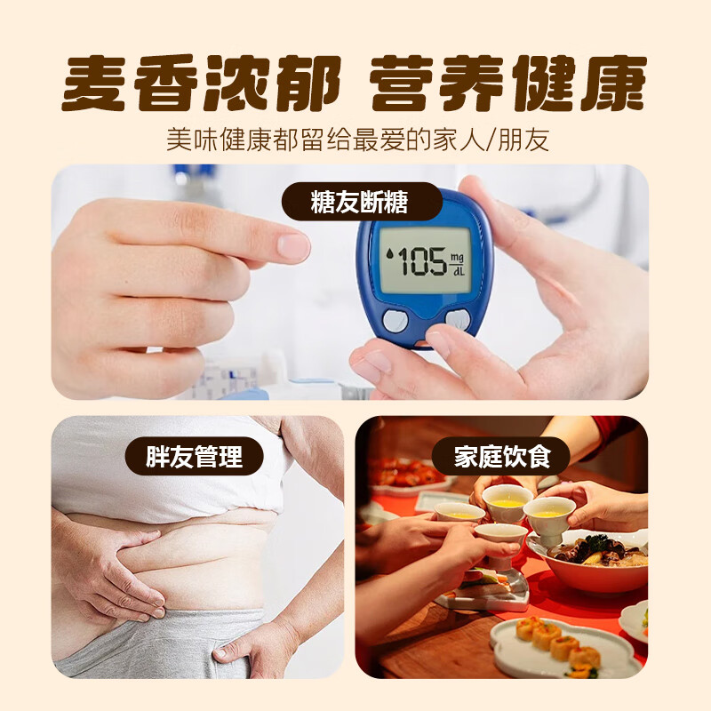 Fresh Fengchun 100% pure black whole wheat flour 5 pounds of black wheat for diabetics New Year's dumplings grain flour for household use