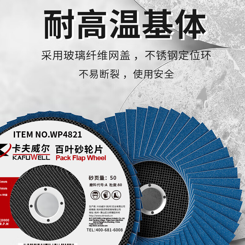 Kraftwell grinding wheel disc angle grinder accessories louver blade cutting grinding disc angle grinding disc 75*50*10mm80 mesh 1 piece WP4821