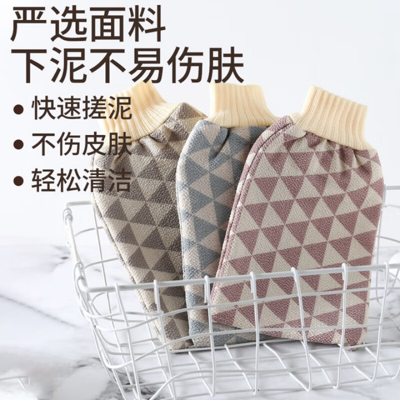 Multi-purpose double-sided bath towel 1 piece