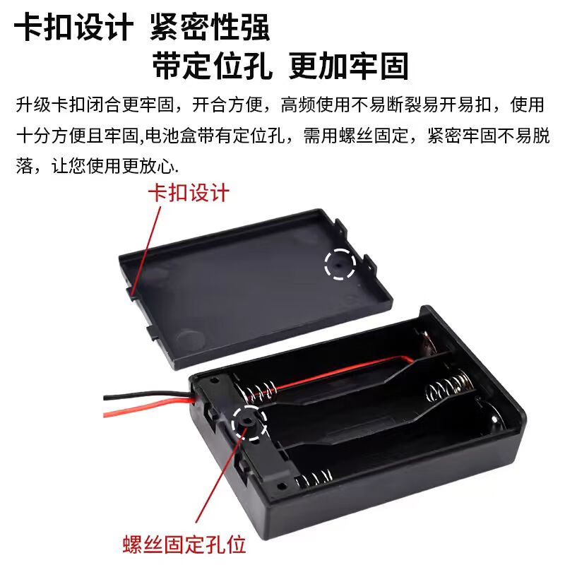 Noran 4 No. 5 back-to-back battery boxes in series, 6V output, with red and black wired battery holder, battery clip, battery holder