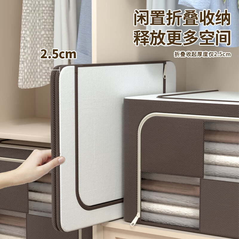Shengni Shangpin fabric storage box clothes toy clothing storage box storage box organizer box 66L brown 1 piece