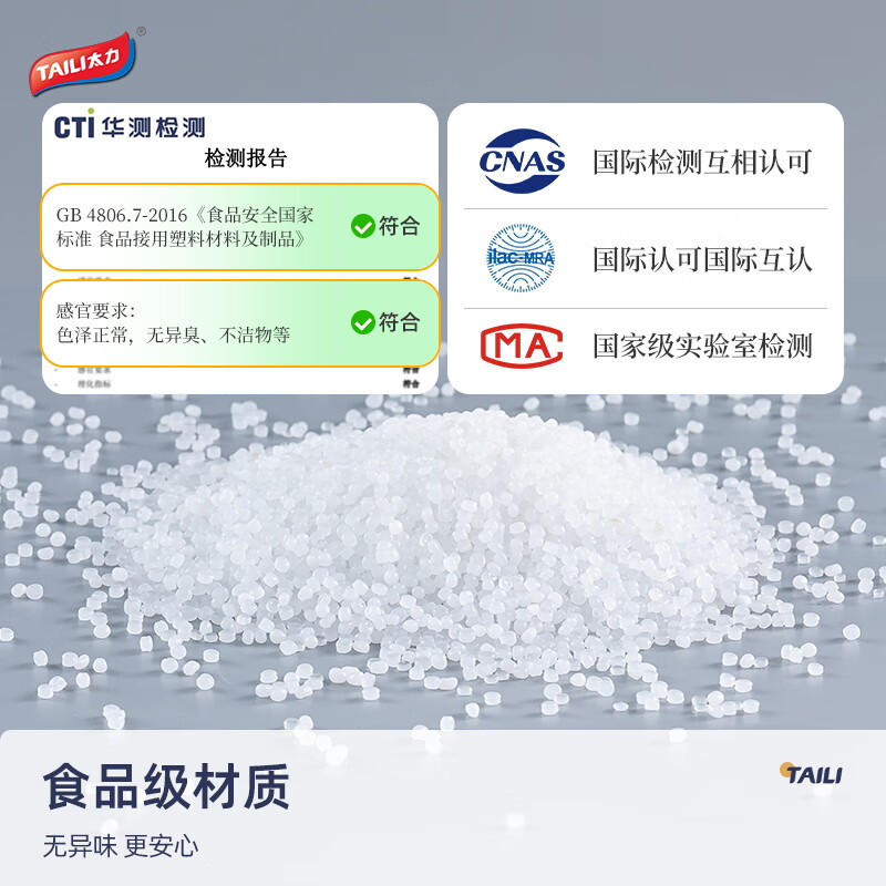 Taili Fresh-keeping Bag Zipper Fresh-keeping Bag Sealed Thickened PE Food Bag Slide Bag Slide Lock Large