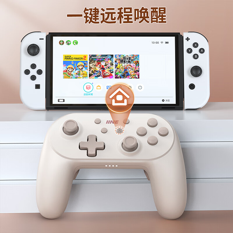 Good value (IINE) small steel cannon handle Switch2 wake-up PRO handle Bluetooth wireless mobile phone PC computer steam TV macro recording Pokémon ZA NS2 accessories