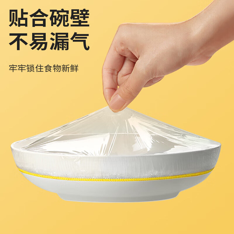 Mengting (MENGTING) food-grade cling film cover thickened and enlarged safety cover disposable refrigerator fresh-keeping anti-odor color 100 pieces