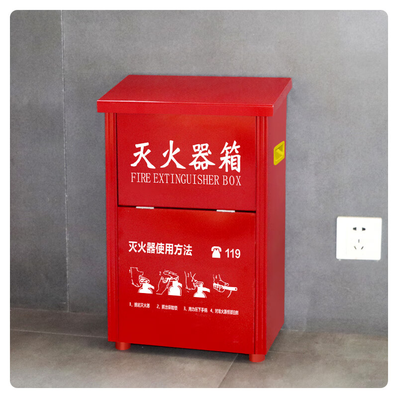 Honghu 4X2 thickened box dry powder fire extinguisher 4kg fire empty box