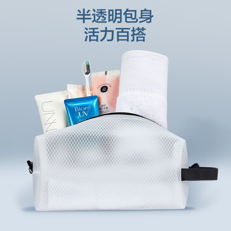 Jingjing Tokyo Made Travel Toilet Bag 3L Cosmetic Bag Men's and Women's Sports Bag Storage Bag Portable Gym Bag White