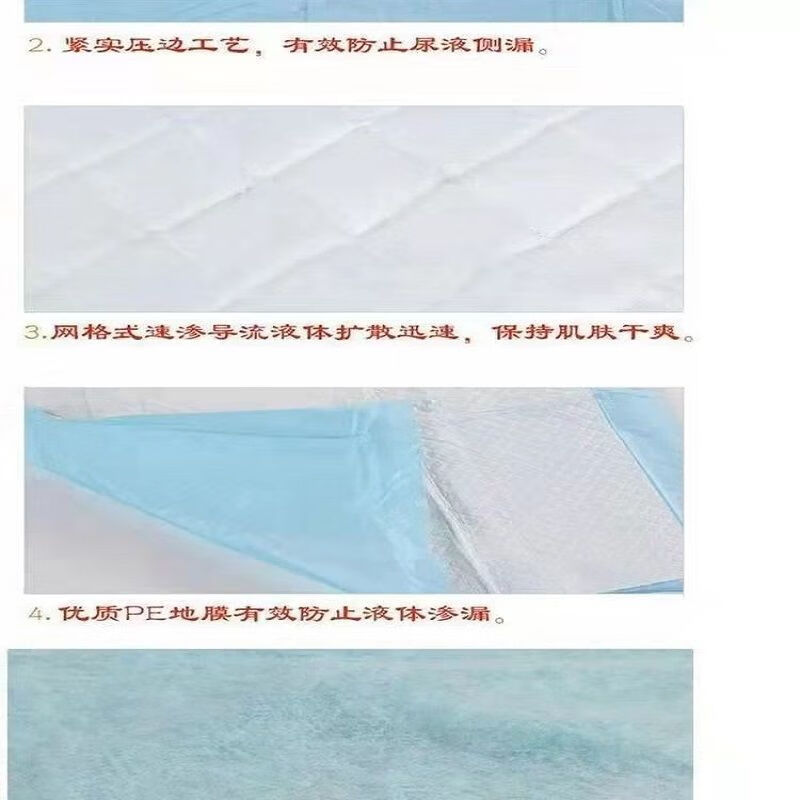 Really cool adult care pad 60x90cm elderly mattress adult care urine pad large diaper pad maternity puerperium pad eight pack deodorizing care pad adhesive type 600x900