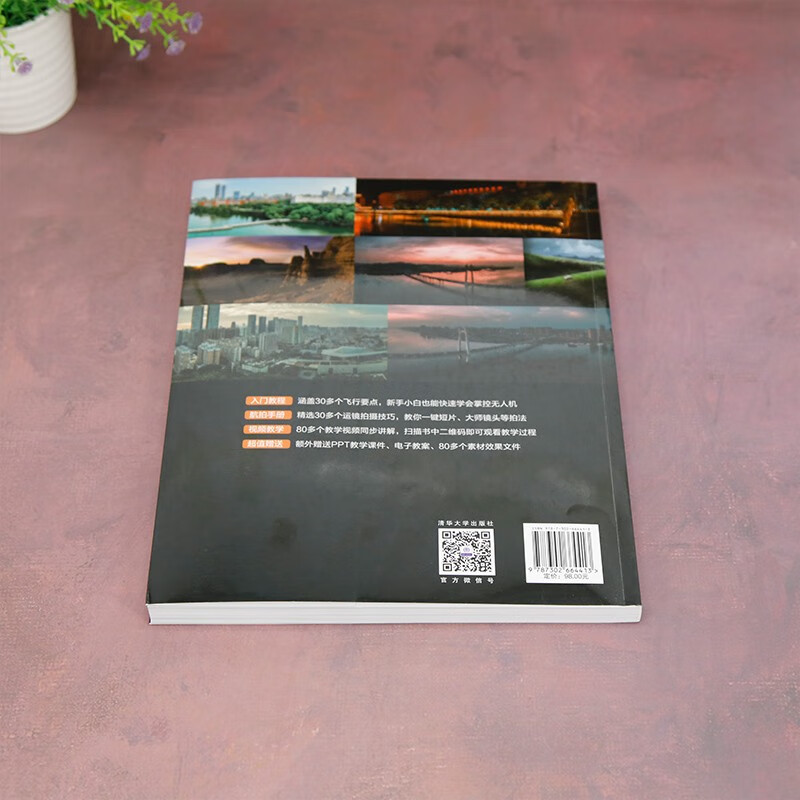 Drone photography and videography, flying techniques, aerial photography and mirror handling, post-retouching, video production