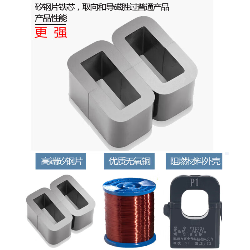 Open type current transformer KCT36 three-phase small snap-in type 150/200/5A opening and closing type KCT24 400A /5A CT16