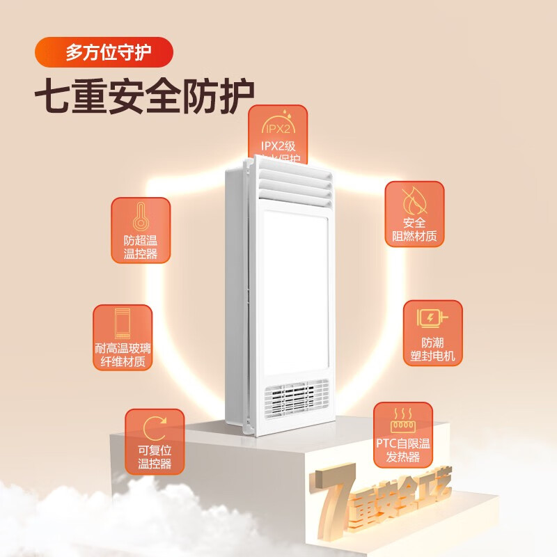 Bull (BULL) air heating bathroom heater 300x600 style lighting, blower and exhaust multi-functional all-in-one bathroom integrated ceiling bathroom light. Free installation. Heating + lighting + ventilation + hair drying. Free door-to-door installation. Please contact customer service after receiving the goods.