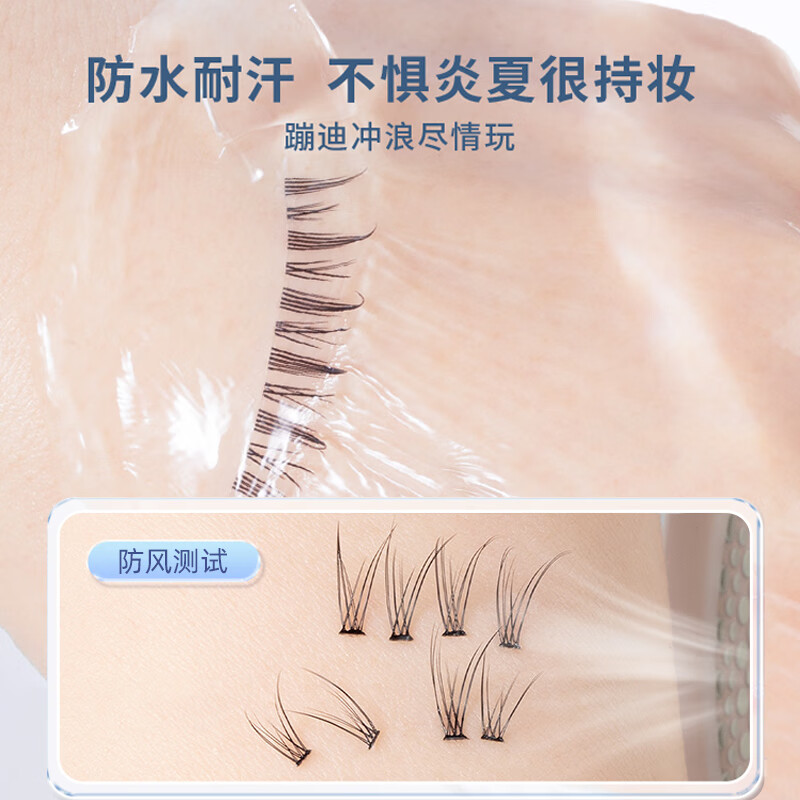 Jianmei Chuangyan Waterproof and Quick-drying False Eyelashes Glue Natural and long-lasting quick-drying eyelashes are set and not easy to fall off Transparent traceless glue is invisible