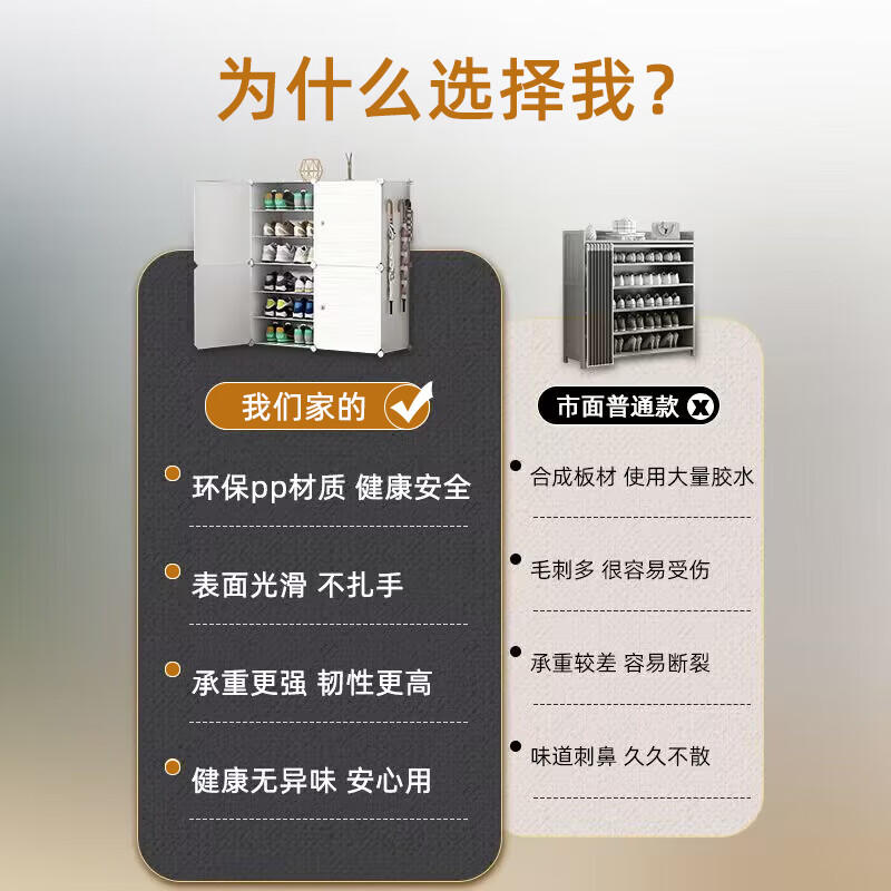 Anya simple shoe cabinet door shoe rack multi-layer dustproof entrance plastic storage resin assembly two rows six layers